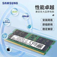 10.13 fSAMSUNG/Samsung DDR5 Memory Strip 16/32GB 4800 5600 Frequency Suitable for Laptop Computer