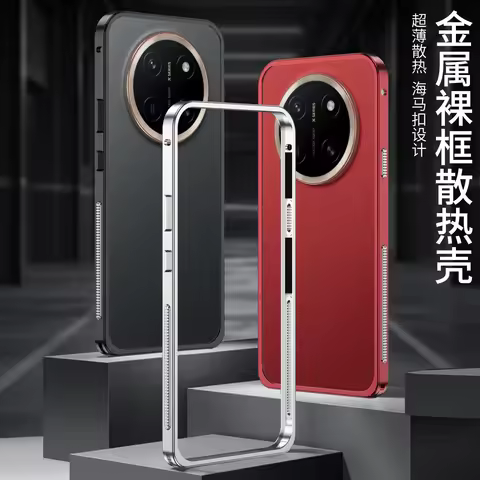 Aviation Aluminum Alloy Frame Bumper Case For Honor X80 Pro Max Metal Heat Dissipation Shockproof Co