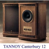 （詢價）瑞宇 英國TANNOY/天朗 肯德堡 12 皇家貴族系列音箱