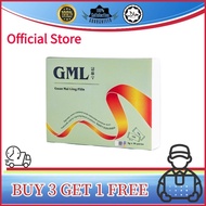 （Official Store）GML Pills 冠脉宁 纯正中草药丸 (30 Packs)