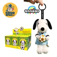 PEANUTS Snoopy Soccer series Keychain Box