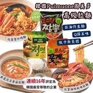 [250415] 韓國 Pulmuone 圃美多高級拉麵系列 (1袋4包)