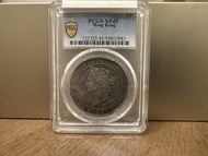 1867年 香港 英國維多利亞女王銀幣