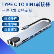 type-c Turn hdmi Network Card Multi-Function Intelligent Expansion Hub5/8/13/14Combination1Docking S