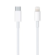 iPhone 充電線