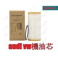 Audi A4 A5 A6 A1 A3 B8 B9 C7 A7 Q5 Passat Golf Macan Volkswagen Oil Filter