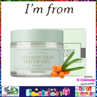 [I'm from]75gVitamin Tree Water Gel Vitamin C B3 Vitamin Water 68% Cosmetics