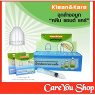 จุกล้างจมูก Klean & Kare อุปกรณ์ช่วยล้างจมูกใช้ร่วมกับไซริงส์และน้ำเกลือ ((1 กล่อง 2 ชิ้น))