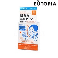 IHADA - IHADA 敏感肌藥用防曬UV粉餅 9g SPF40 PA++++ (4909978204235) - 平行進口