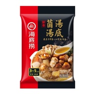 海底撈-菌湯湯底150G