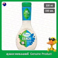 Ranch Salad Dressing 330 Ml.-Praise 330ml