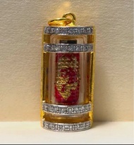 王者塔固 魯士坤皮