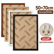 Real Wooden Jigsaw Puzzle Frame For 500/1000 Pieces Size 70x50 And 50.8x50.8 Cm. Strong Photo