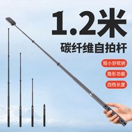 Suitable for I n s t a 3 6 0 X 5 1. 2m Carbon Fiber Retractable Invisible Cycling Selfie Stick D J/G