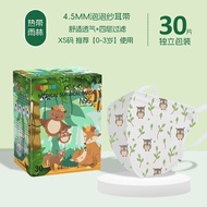 Dr.Chu初医生 5Ply /MUMUM 4Ply Childrens N95 Medical Protective Kids Mask Individual Packing  3-12y 30pc