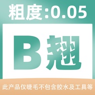 Mi Giả Tự Nhiên Bằng Lông Cáo Hoa Trà Mềm Mại Dày Dặn Cho Phụ Nữ Mi Giả Đơn Lông Mi Baozi Star Trung