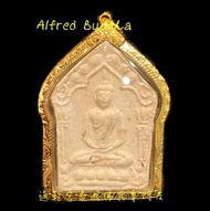 龍婆沙礦 2543年 坤平大模 (有印版本)