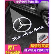 熱賣 直上 不退色款原廠款賓士 Benz A45 A180 GLA CLA C300車門燈照地燈迎賓燈 rhf