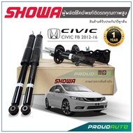 SHOWA โช๊คอัพ HONDA CIVIC FB ปี 2012-16 โช๊คอัพ โชว่า ซิวิค เอฟบี