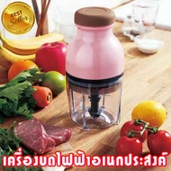 เครื่องบดสับอาหาร เครื่องบด เครื่องปั่น เครื่องบดสับ เครื่องบดอาหาร เครื่องบดเนื้อ เครื่องบดสับ เครื่องบดหมู เครื่องบดพริก