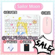 Sailor moon  藍牙鍵盤 &amp; 滑鼠 Bluetooth keyboard &amp; Mouse～ipad 、samsung tab 、各系列 平板電腦均可用