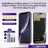 AAA OLEDสําหรับiPhone X XR XS MAXจอแสดงผล 11 11 Pro 12Pro 12 หน้าจอLCD DigitizerสําหรับiPhone 12 Min