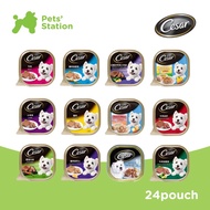 [Bundle of 24] CESAR Dog Food Wet 100g