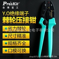 Insulated Cold Crimping Pliers Electronic Ratchet Taiwan Baogong Y.O Crimping Pliers CP-301HCP-301R 