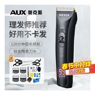 48Hourly Delivery Ox Hair Clipper Electric Hair Clipper Household Shaving Electric Hair Clipper Razor Professional Hair Salon Barber Shop Hair Clipper Hair clipper Haircut Electric Scissors Electric Clipper Electric Hair Clipper