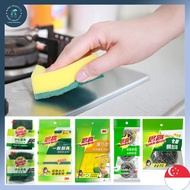 🇸🇬【SG LBHH】3M Sponge/3M 5Pcs Sponge/3M Stainless Steel Scrub/3M Washing Glove/3M Scouring Sponge/3M 