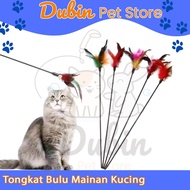 Cat toy, feather Stick, feather Stick & bell - Cat Stick - Cat toy Stick