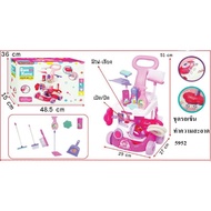 Toys Cleaning Set 5952 Simulation Kit