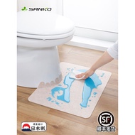 B. b.Best-Selling Japan SANKO Toilet Floor Mat u-Shaped Front Edge Waterproof Sticker Splash-Proof A