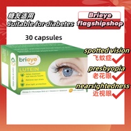 Buy 3 Free 1 brieye lutein adult eye protection pill cataract presbyopia decreased brieye zhenyuemei