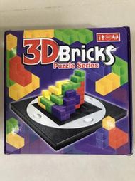 3D Bricks Puzzle Series 益智積木桌遊