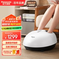 松下（Panasonic）足疗机足底按摩器多功能腿部按摩器脚部按摩仪脚底送父母长辈礼品生日礼物男女DA80情人节