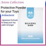 Protective Powder for Sex Toys vibrator 飞机杯 情趣用品 sex dolls