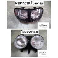 Head Lamp Headlamp​ NSR-R Projection Plate​ (NSR)​ NSR150SP (NSR Pro Arm)​ Good Quality​ Hm Work.