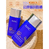 tinted sunscreen sunscreen AHC Sunscreen Female Summer Small Blue Bottle Facial Sunscreen Isolation 