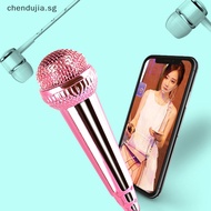 DUJIA Smart Phone Laptop PC Desktop Handheld Audio Microphone Portable 3.5mm Stereo Studio Mic KTV Karaoke Mini Microphone SG