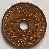 C1118, KOIN NEDERLAND INDIE 1 cent 1942 P. UNC