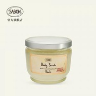 SABON - 麝香死海鹽淨化修護身體磨砂