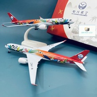 China Sichuan Airlines A350 Airplane Model 20Cm - High Quality Metal Model with Die-cast Wheels 1/40