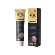 Wart Lotion Skin Cream Itching Whole Body Itching Lotion Skin External Use Flat Itching Cream Eugene