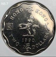 N5.7香港貳圓 1990年【二元N5.7】【英女王伊利沙伯二世】 香港舊版錢幣・硬幣 $40 (N5.7)
