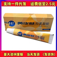 [Store Recommendation] Yellow Skin 18g9.24KUHU