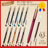 Japan Japan ZEBRA ZEBRA Limited Metal Pen JJ56 Gel Pen Girl Style sarasa Press Fountain Pen Retro Co