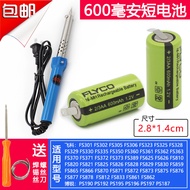 FS373 FS810FS820FS825 Original 2 Battery Accessories Free Shipping