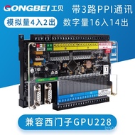 Comes with 228PU0g3 Domestic PGS7 Simulation Compatible CPU24X20 Controller j8PLC2 Industrial Contro