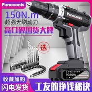 S-T/ Industrial Grade Cordless Drill Lithium Battery Impact Drill High Power Electric Hand Drill Household Multi-Functio